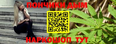 меф VHQ Кумертау