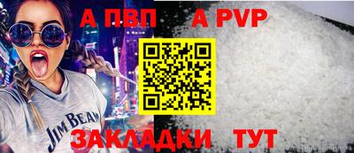 a pvp Кулебаки