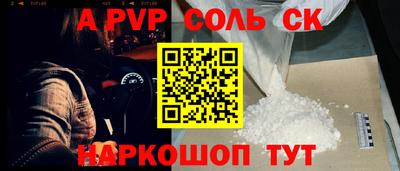 a pvp Кулебаки