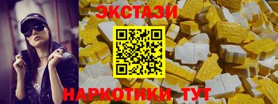 соль ск Кунгур