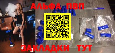 меф VHQ Кумертау