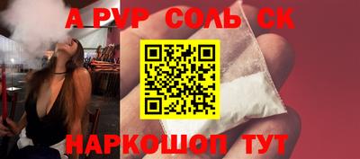 меф VHQ Кумертау