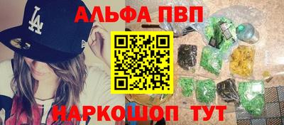 меф VHQ Кумертау