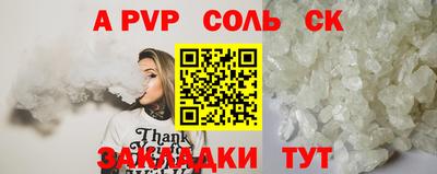 меф VHQ Кумертау