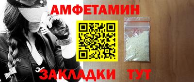 меф VHQ Кумертау