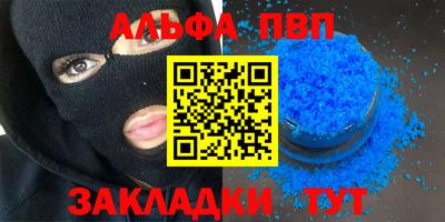 меф VHQ Кумертау
