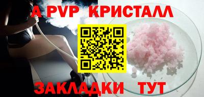 a pvp Кулебаки