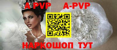 меф VHQ Кумертау