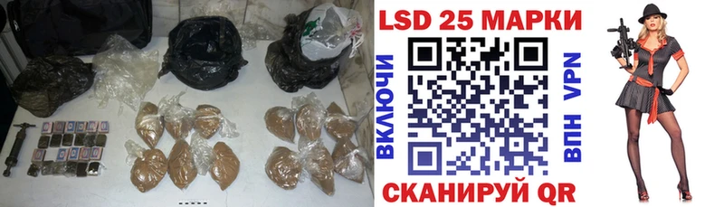 LSD-25 экстази ecstasy  кракен маркетплейс  Гусев 