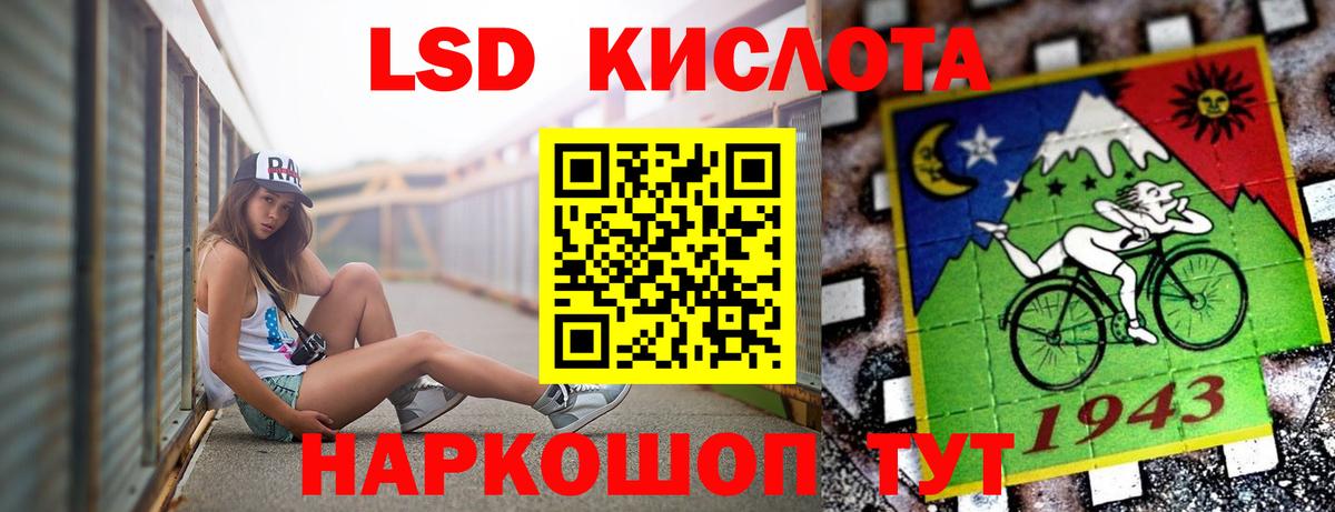 LSD-25 экстази ecstasy  МЕГА ссылки  LSD-25 экстази  Гусев  Вход с VPN 