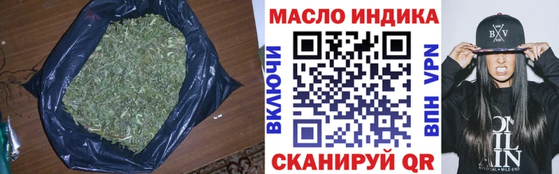 darknet состав  Гусев  Дистиллят ТГК жижа  блэк спрут зеркало 
