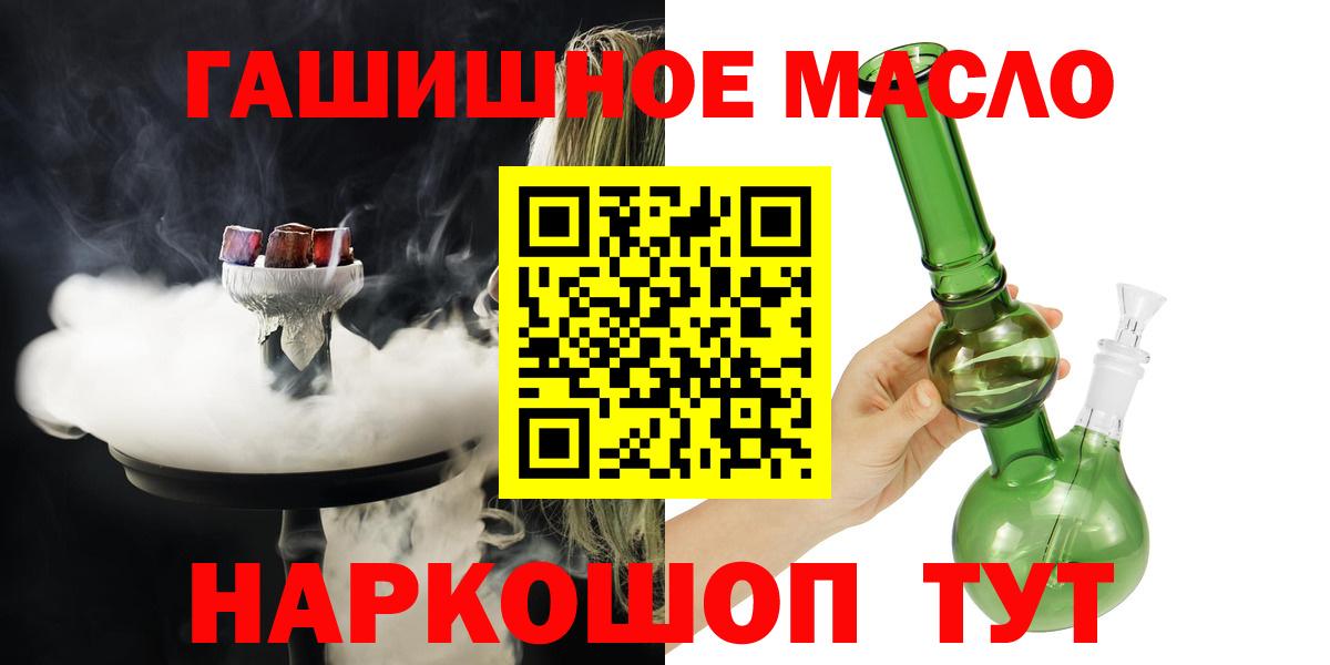 кракен как войти  Вход с VPN  Гусев  Дистиллят ТГК жижа 