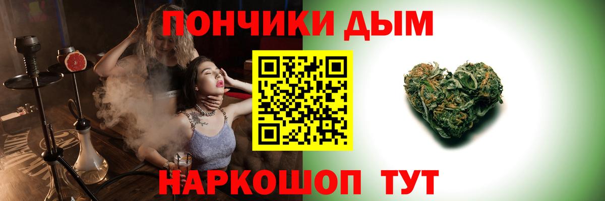 Шишки марихуана тримм  Шишки марихуана Amnesia  Вход с VPN  Гусев 